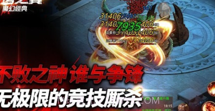 战场之翼v1.6.23截图