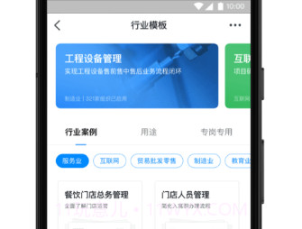 钉钉课堂v6.3.16截图