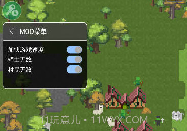 世界盒子速度修改版v0.9.16截图