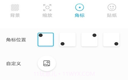情侣头像匹配v1.22截图