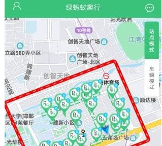 绿蚂蚁趣行v1.0.24截图