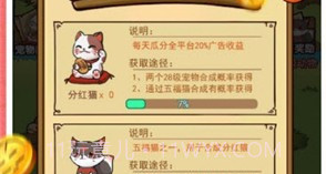 开心宠物庄园V1.18截图