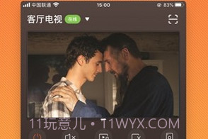 酷开智家V3.12.16截图