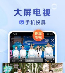 甜杏视频v3.5.25截图