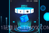 品品探最新版v1.0.17截图