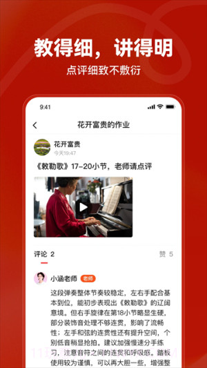 红松全新版本v5.7.01截图