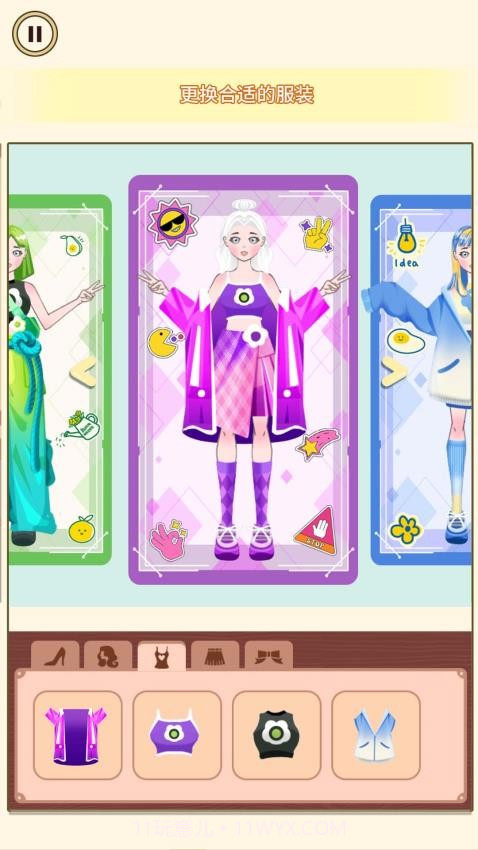 天天上厕所精简版v1.0.7截图