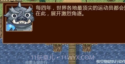 涂鸦冠军岛v rc6鐎瑰宕渧1.22截图