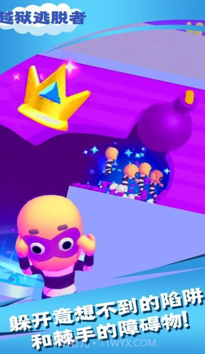 越狱逃脱者v1.0.26截图
