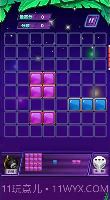 小小怪大消除v1.0.21截图