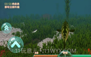 海洋最强猎杀v1.0.23截图