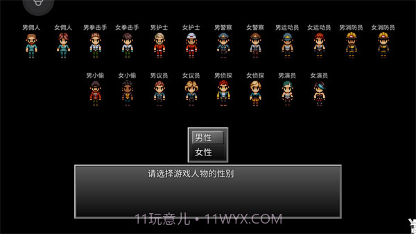 末日竟在我身边2(内置修改器)1.3.15截图