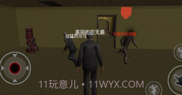 梦魇逃生v1.0.20截图