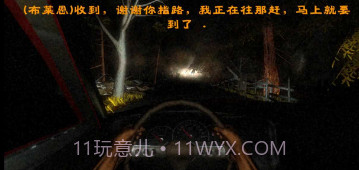 精神病院6恶魔之子汉化版v1.05.21截图