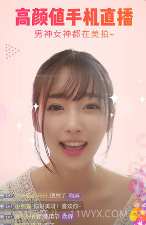 美拍相机v8.8.27截图