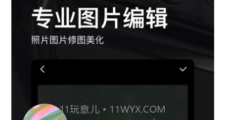 Doyoudo小白ps教程v1.25截图