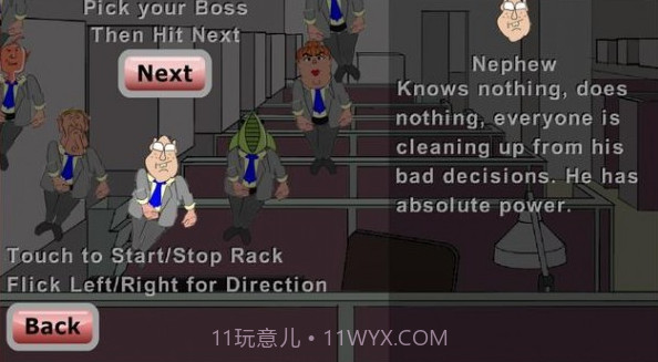 折腾我的老板v1.5.24截图