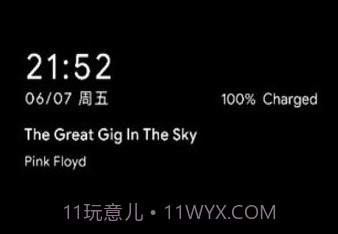 一加息屏v14.20.17截图