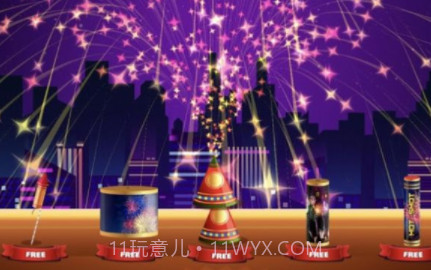 烟花秀模拟器v1.20截图