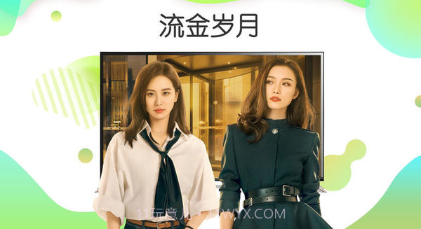 银河奇异果手机版v6.16截图