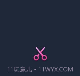 大象视频剪辑v1.0.18截图