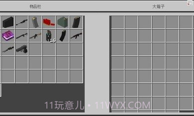 我的世界惊变100天整合包自带枪械模组1.16.221.21截图