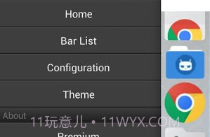 侧边应用盒 Gloveboxv2.0.20截图
