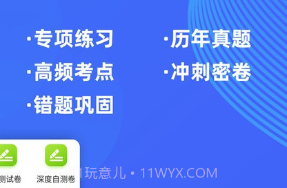 二级造价师牛题库v1.0.22截图