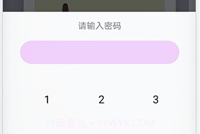 备忘录助手v3.6.16截图