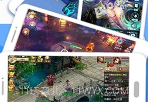 x8加速大师最新版v0.3.3.21截图