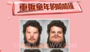 变形相机V2.0.17截图