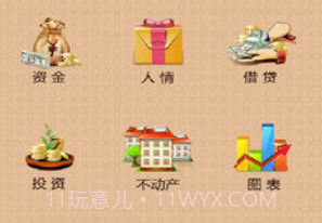 君子爱财下载V3.4.17 最新中文版v3.4.18截图