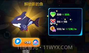 有种咬我呀v1.0.21截图