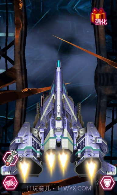 雷电幻影免费版1.7截图