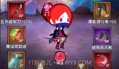 小师妹剑侠梦v1.21截图