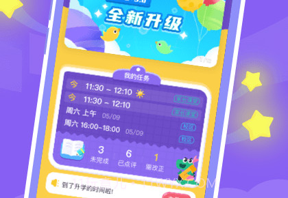 rise+家长端v5.0.17截图