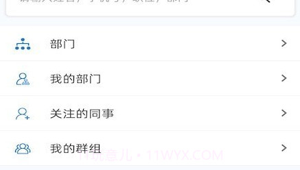 掌上精达v1.0.21截图