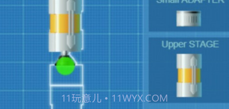工艺火箭v1.1.0.24截图