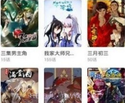 pervify动漫v3.59.20截图