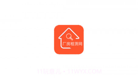 厂房租赁v1.0.25截图