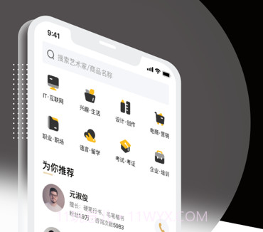 赞过v1.0.26截图