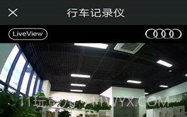 悦心智行V1.0.17截图