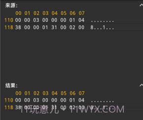 hexviewer十六进制查看器v1.21截图