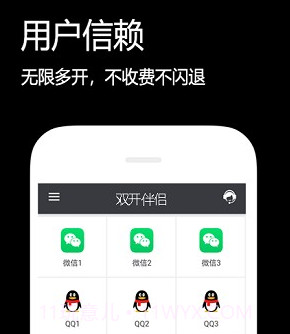 闪电分身v2.5.23截图