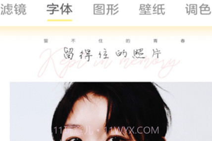 美妆咔叽相机v1.23截图