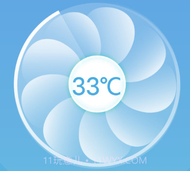 无忧wifiv1.0.25截图