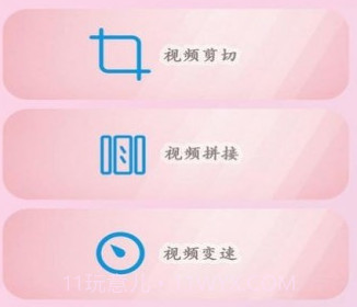 聚合影视剪辑v3.22截图