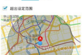 侦探定位v3.0.20截图