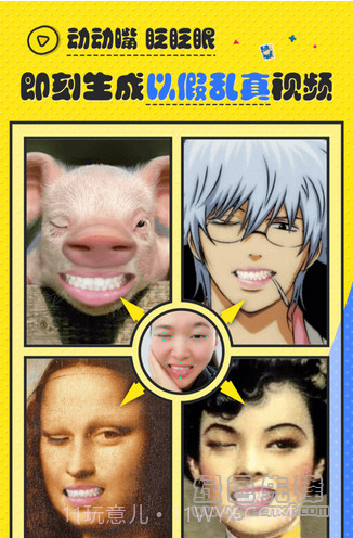 动嘴(动嘴APP)V1.4.7 最新版V1.4.23截图