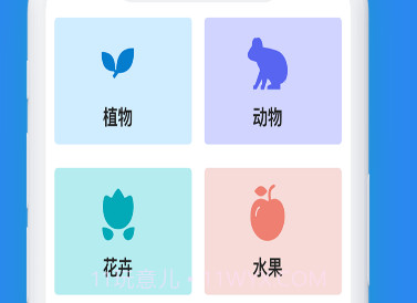 扫描全能王识图v1.0.1最新版v1.0.18截图